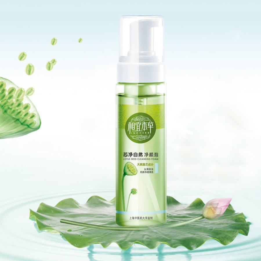 十大国货良心护肤品男士,经典良心国货护肤品套装