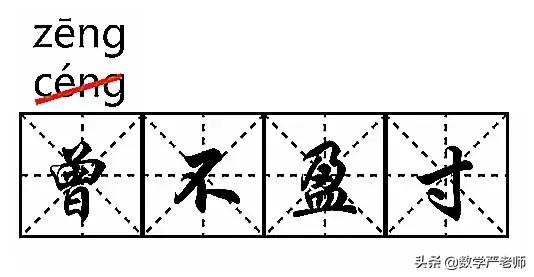 统编版语文怎么教,统编教材读音更正