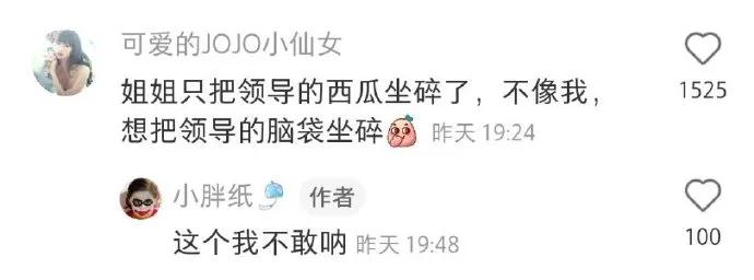 把领导杯子打碎了咋办,把领导的杯子打碎了要不要赔他