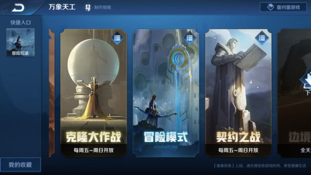 王者荣耀新手快速赚金币的方法,王者荣耀中如何快速赚取3000金币