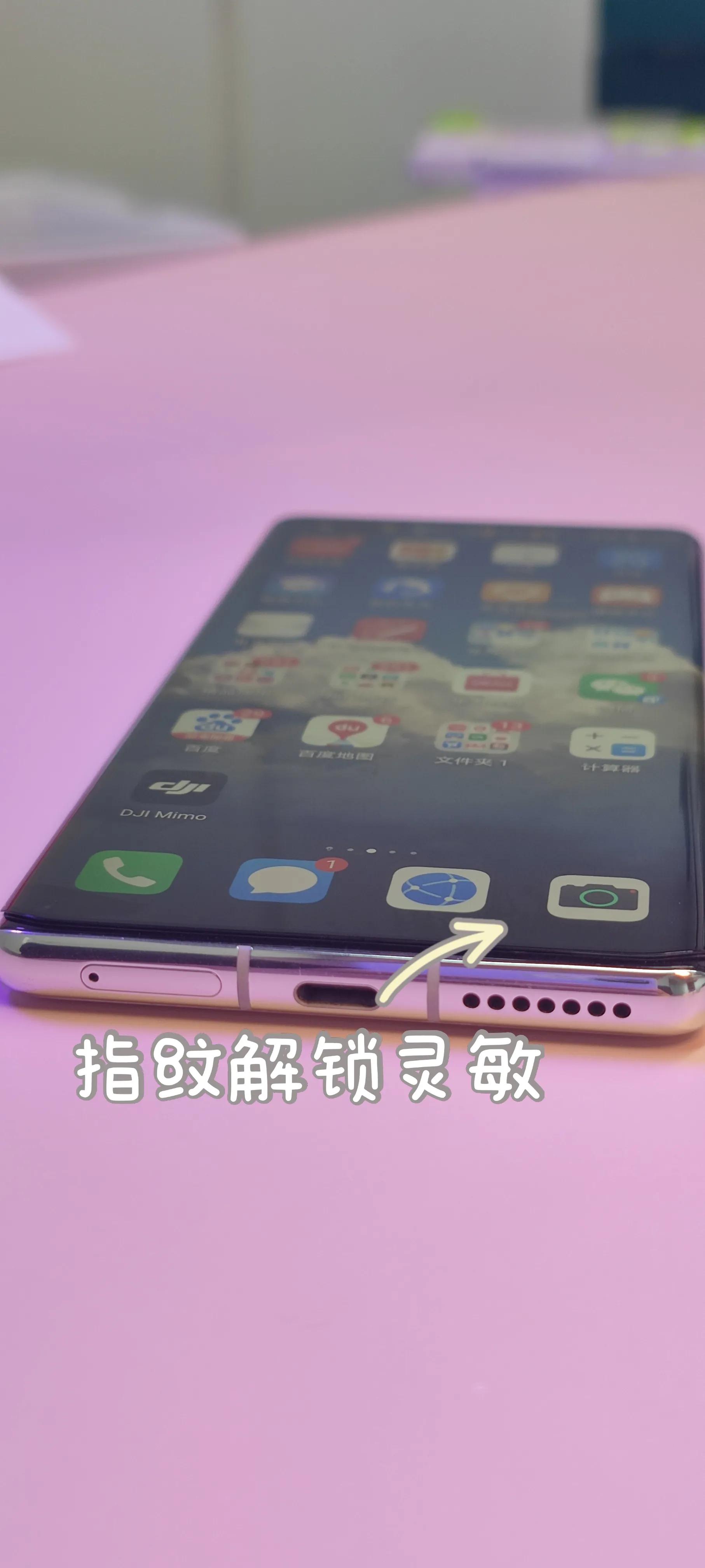 手机膜华为mate40pro防窥陶瓷膜,mate40pro和mate40pro钢化膜