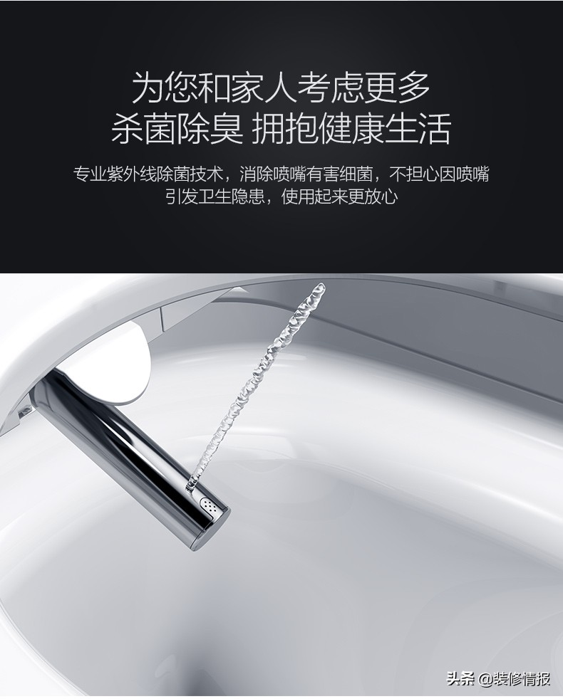 国货当自强了不起的国货,智造新国货智能马桶