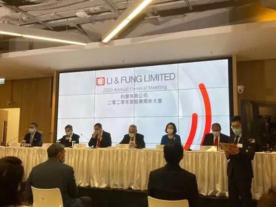 利丰集团退市,利丰退市