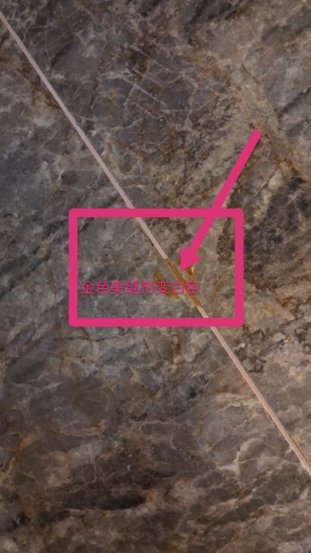 做美缝和不做美缝地砖缝隙的大小,美缝瓷砖缝要处理到什么程度