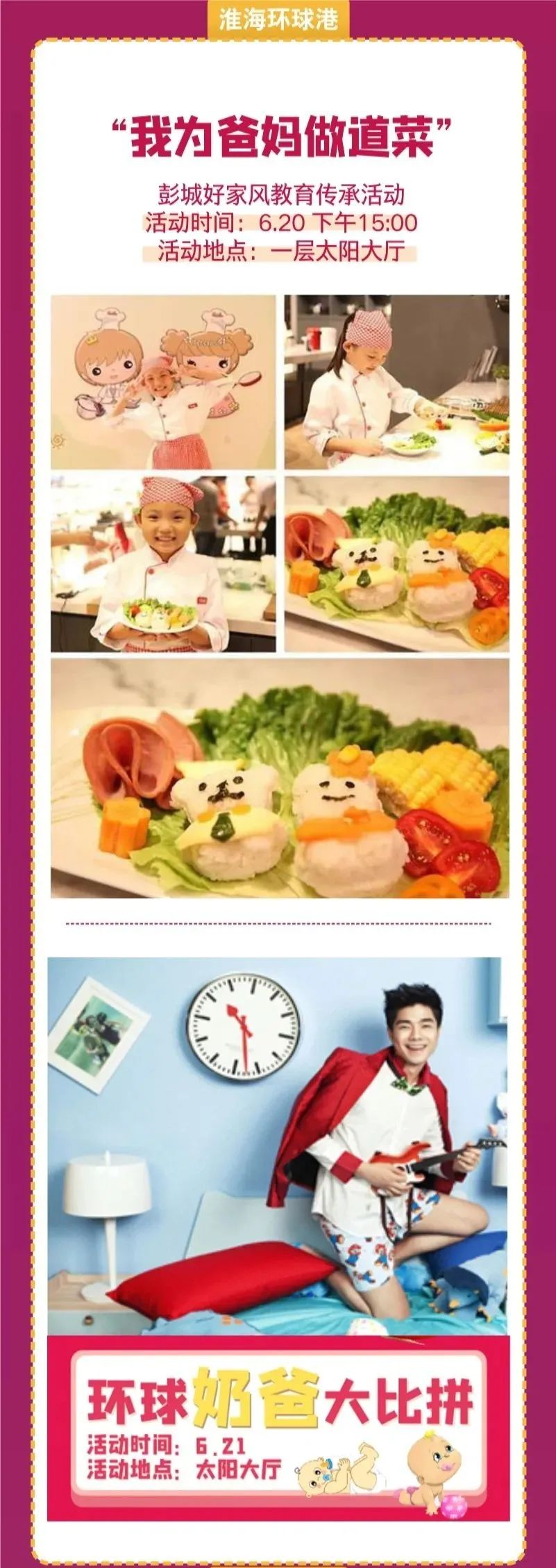 及时!国家又发补助了!此外,徐州这里还有一波现金券