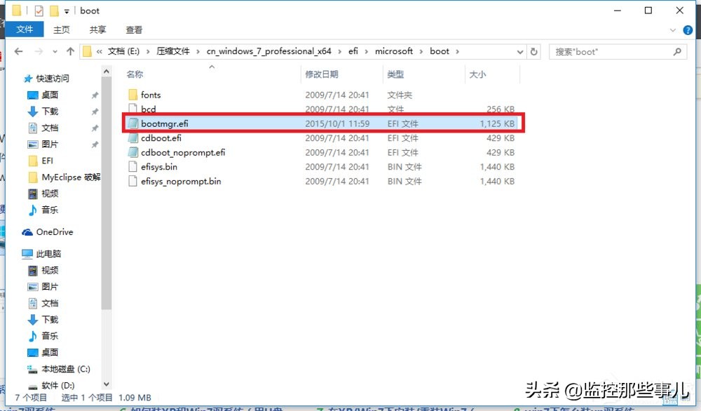 电脑安装双系统win10和win7,win10安装win7双系统详细步骤