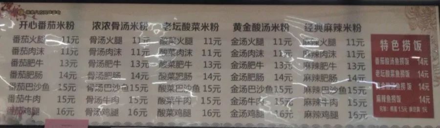 南京北大青鸟美食指南：小行路16号，1024G的胃也装不下