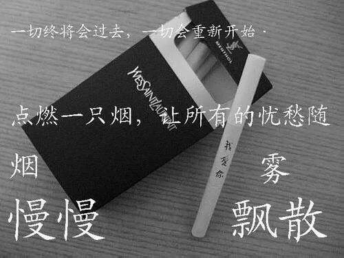 香烟的味道抖音号,香烟的味道是怎样调出来