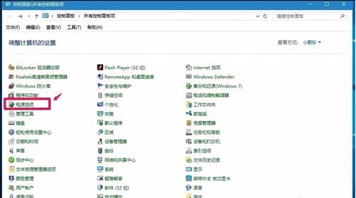 装完系统电脑频繁假死,电脑假死怎么恢复系统