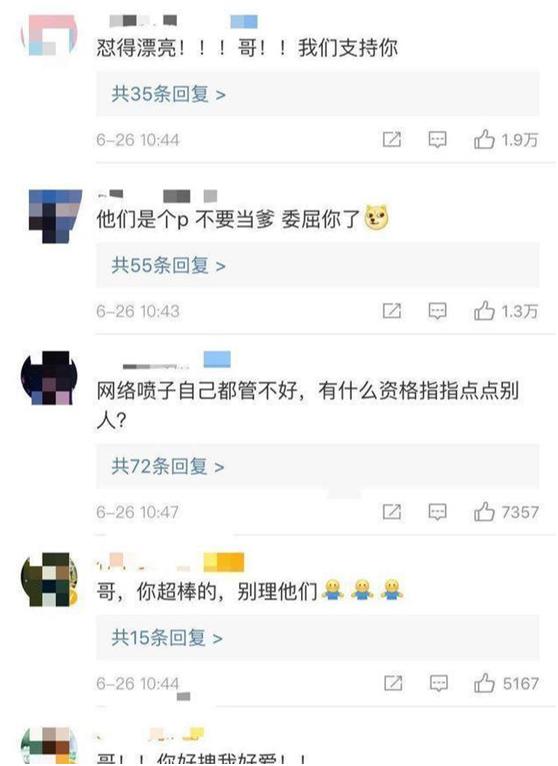 李佳航怒了！公开在社交平台上骂人，却别网友叫好？