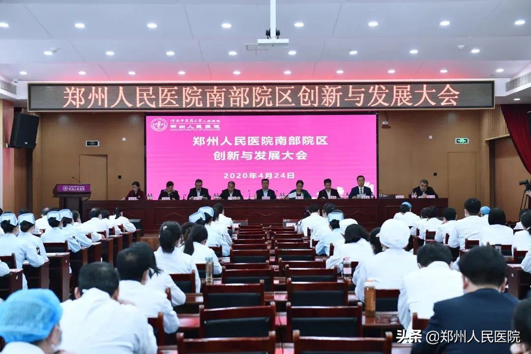 六大亮点，show出郑医南部院区秀外慧中的魅力