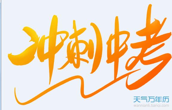 中考英语完形填空讲解视频,中考英语完形填空学习系统