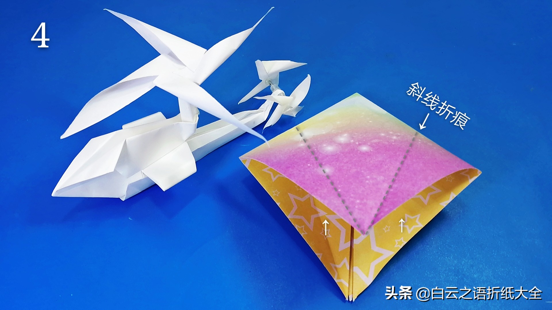 折纸手工直升机简单慢教程,折纸王子折迷你直升机