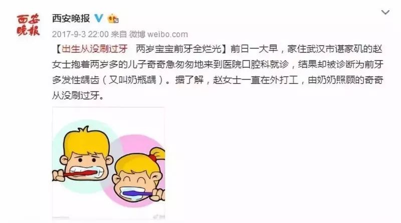 去医院给孩子补了4颗牙花了2600元,给孩子看牙花了几千块多吗