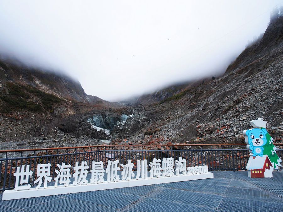 又美又神秘的风景,海螺沟的景色太美啦