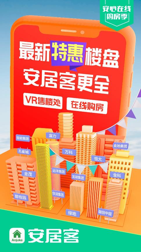 武汉房贷利率调整手续,武汉中国银行房贷利率是涨还是跌