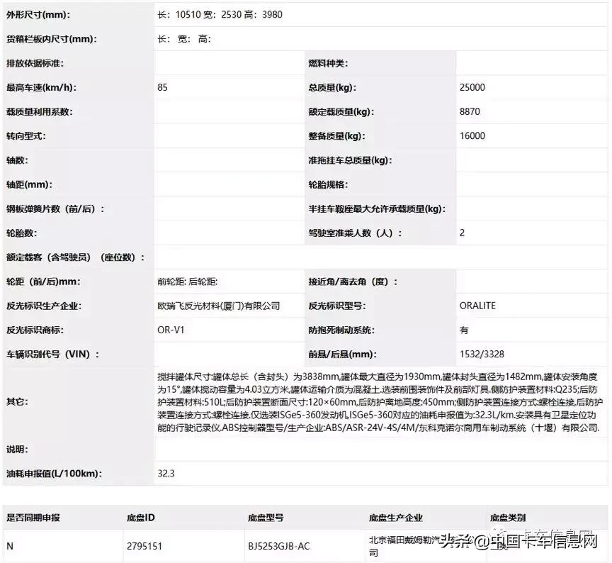 欧曼国五牵引车新车,15年欧曼9.6高栏350马力
