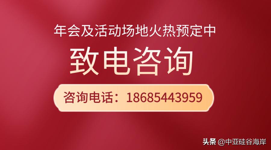 2024中亚会展中心展会信息,深圳中亚会展中心最新消息