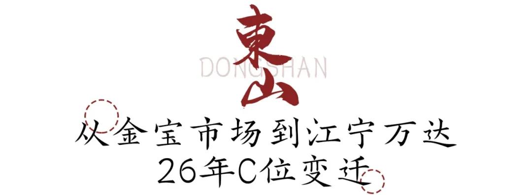 南京江宁印象,江宁不为人知的好地方