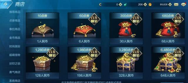 dnf韩服手游怎么汉化,韩服dnf手游怎么下载