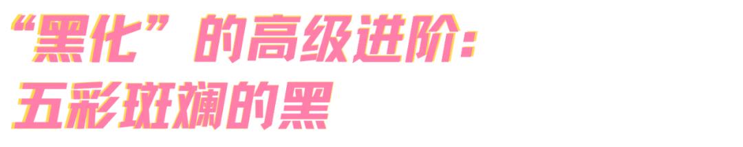 怎么像a妹一样吐舌头唱歌,a妹怎么变黑的