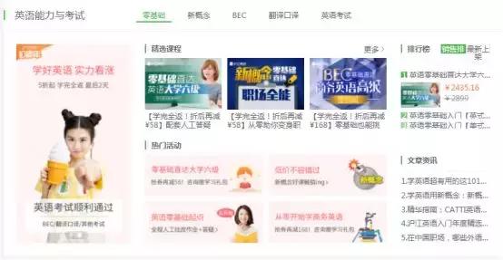 excel瀛︿範缃戠珯app,鏈夊摢浜涘己鐑堟帹鑽愮殑瀛︿範app