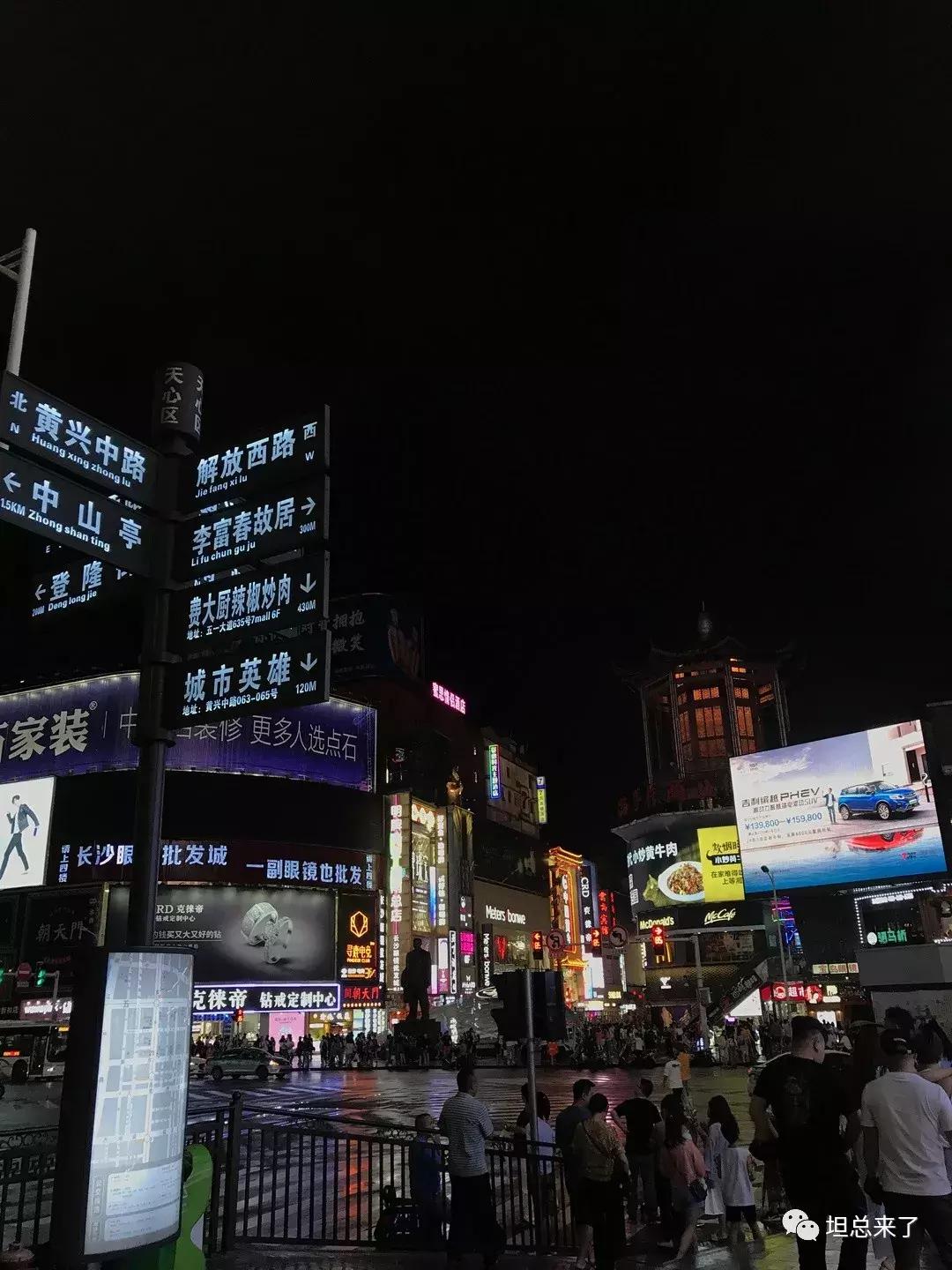 长沙旅游攻略网红打卡,来长沙必打卡的地方攻略