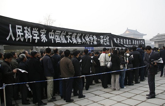 钱学森葬礼三军仪仗队抬棺,钱学森逝世仪仗队抬棺