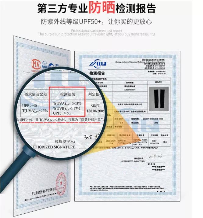 防晒神器夏天一定要戴的防晒冰袖,冰袖防晒防紫外线2022新款男宽松