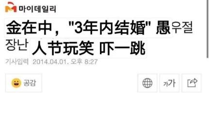 愚人节十大套路排行榜,愚人节套路哪个最厉害