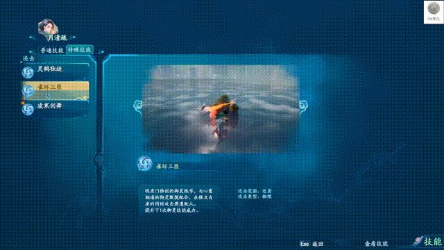 仙剑7怎么玩新手教程,仙剑7值得再玩一遍吗