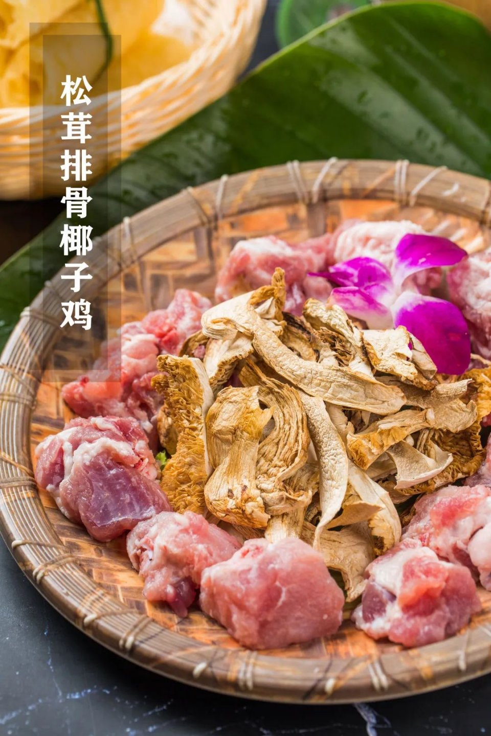 5折购海南椰子鸡饭店,椰子鸡5.5折