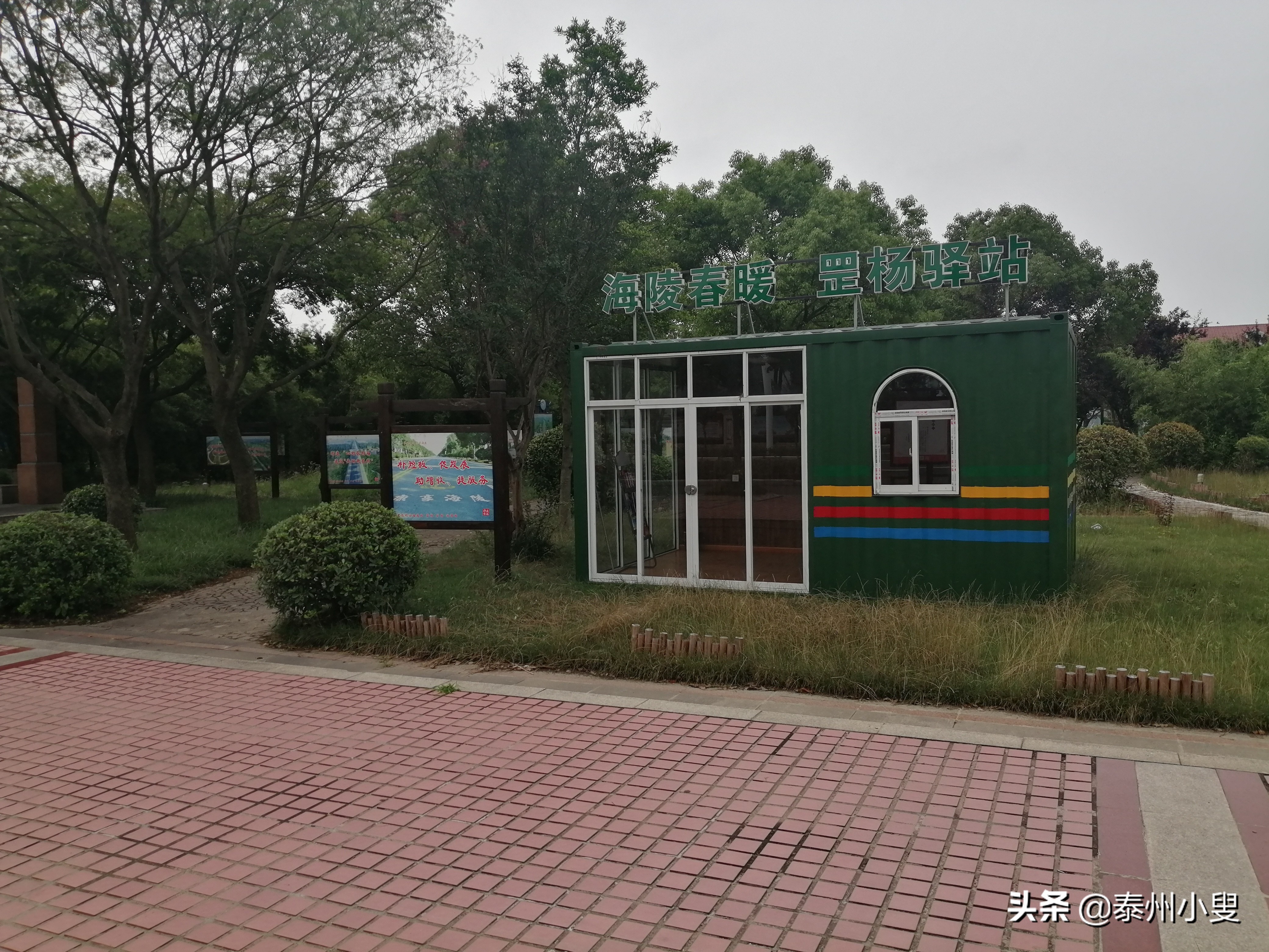 麒麟山绿道骑行,骑行路线麒麟区