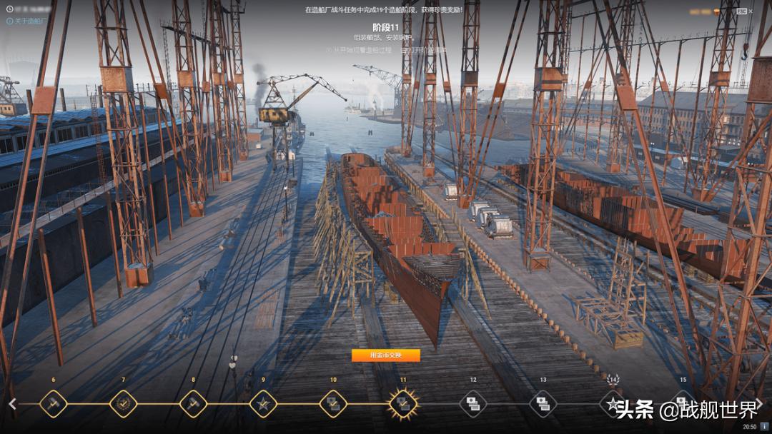 造船厂来了!还有D驱二线和每日登陆奖励!0.10.3版本更新