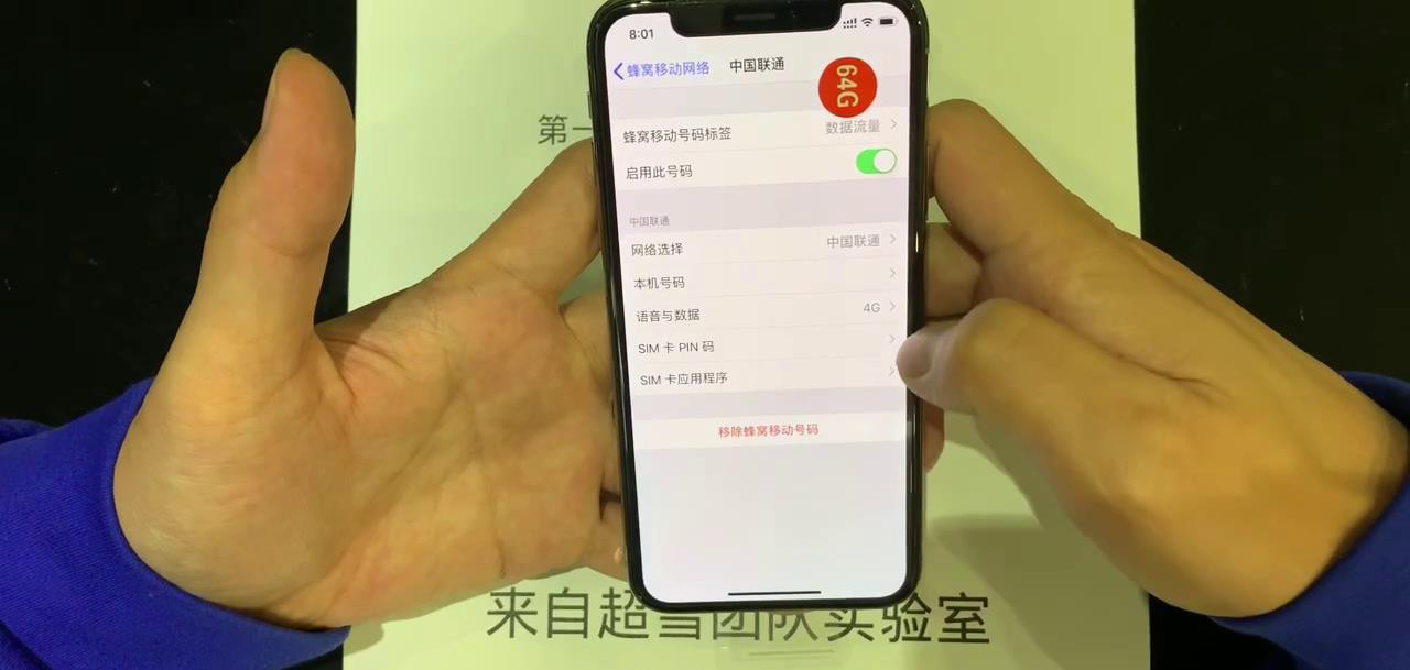 iphone怎么写入esim卡,iphone双卡已移除蜂窝号码怎么解决