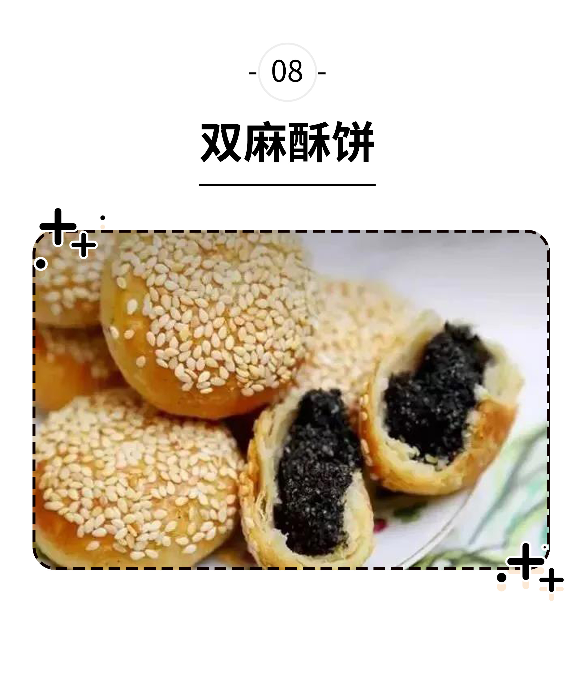 好不容易逃过广东早茶的诱惑，却在扬州早茶中胖成球（菲李漫画）