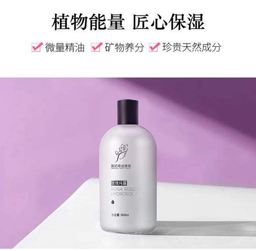 国药优选结合国药本草，流量变现提升卖家市场