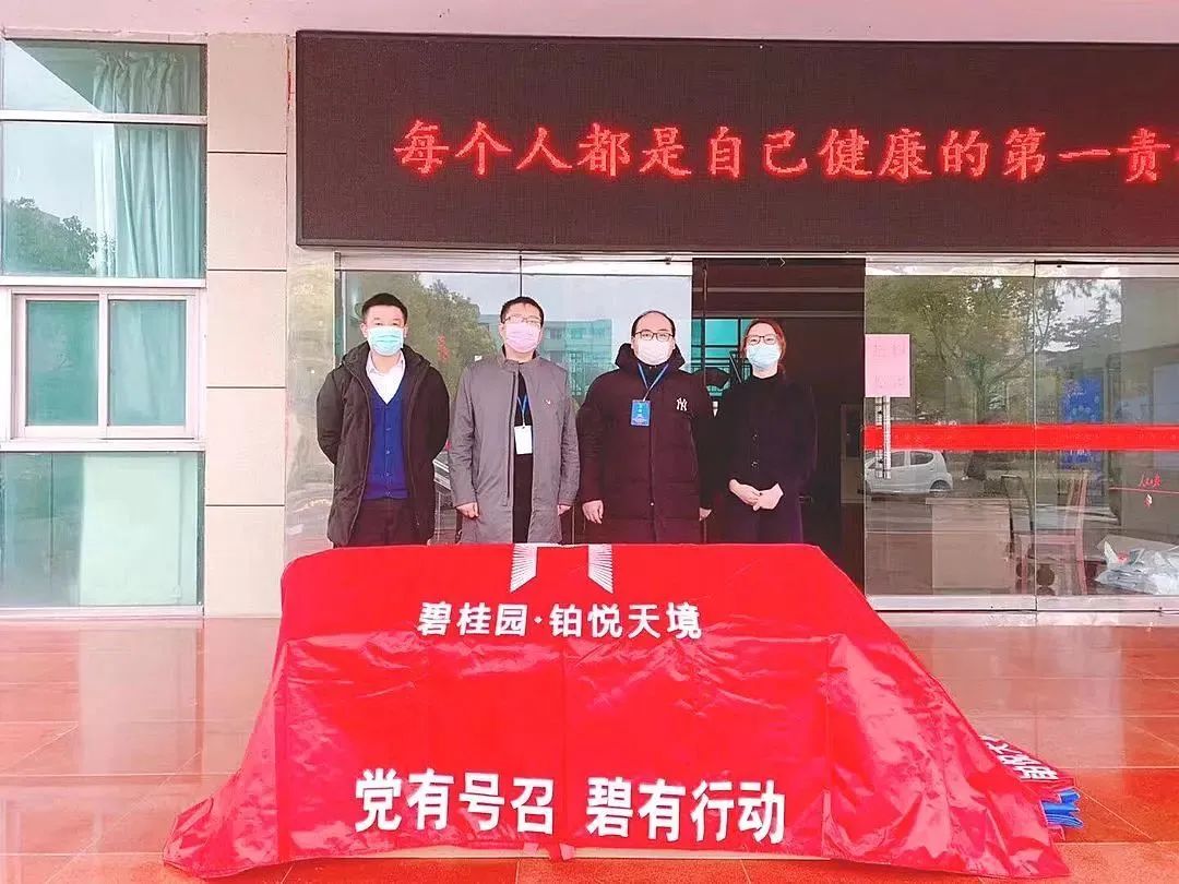 爱心公益感恩生命与爱同行,药品爱心公益活动