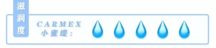 拯救沙漠唇秋冬润唇膏大推荐,品牌润唇膏保湿防干裂第一名