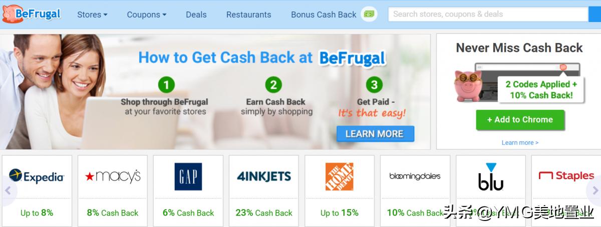 网购最省钱的优惠方法,网购返利最有效的方法