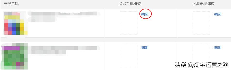 淘宝如何做好收藏加购,淘宝如何快速做收藏加购呢