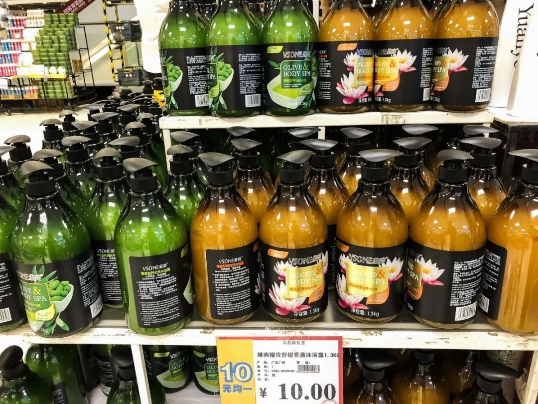 永旺十元均一活动推荐商品,2020永旺10元均一活动时间