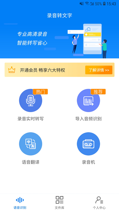 微信发语音转换不了文字怎么回事,微信自动语音转文字功能怎么开启