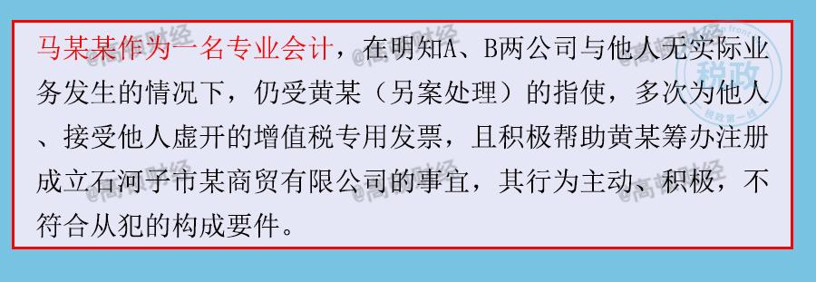 兼职会计注意事项,刚开始做兼职会计是不是很便宜