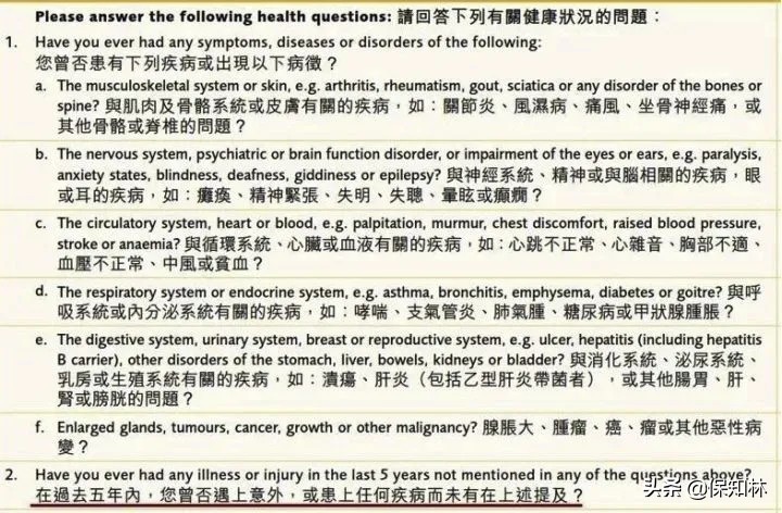 香港杀猪盘记录,香港杀猪菜