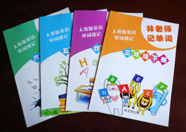 初中英语单词1600单词快速记忆法,小孩英语单词启蒙0-3岁单词