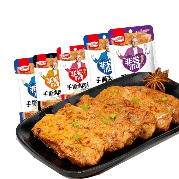 适合在学校吃的小零食推荐,适合学生的便宜饱腹零食推荐