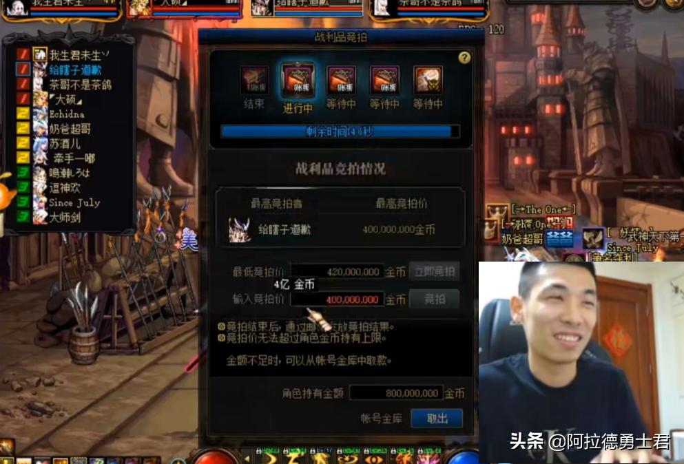 dnf新版本旭旭宝宝更换装备,dnf旭旭宝宝身上最贵的装备多少钱