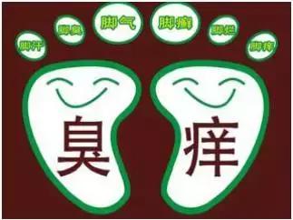 快！闻闻你的脚！听说蛮多武汉伢都有脚气