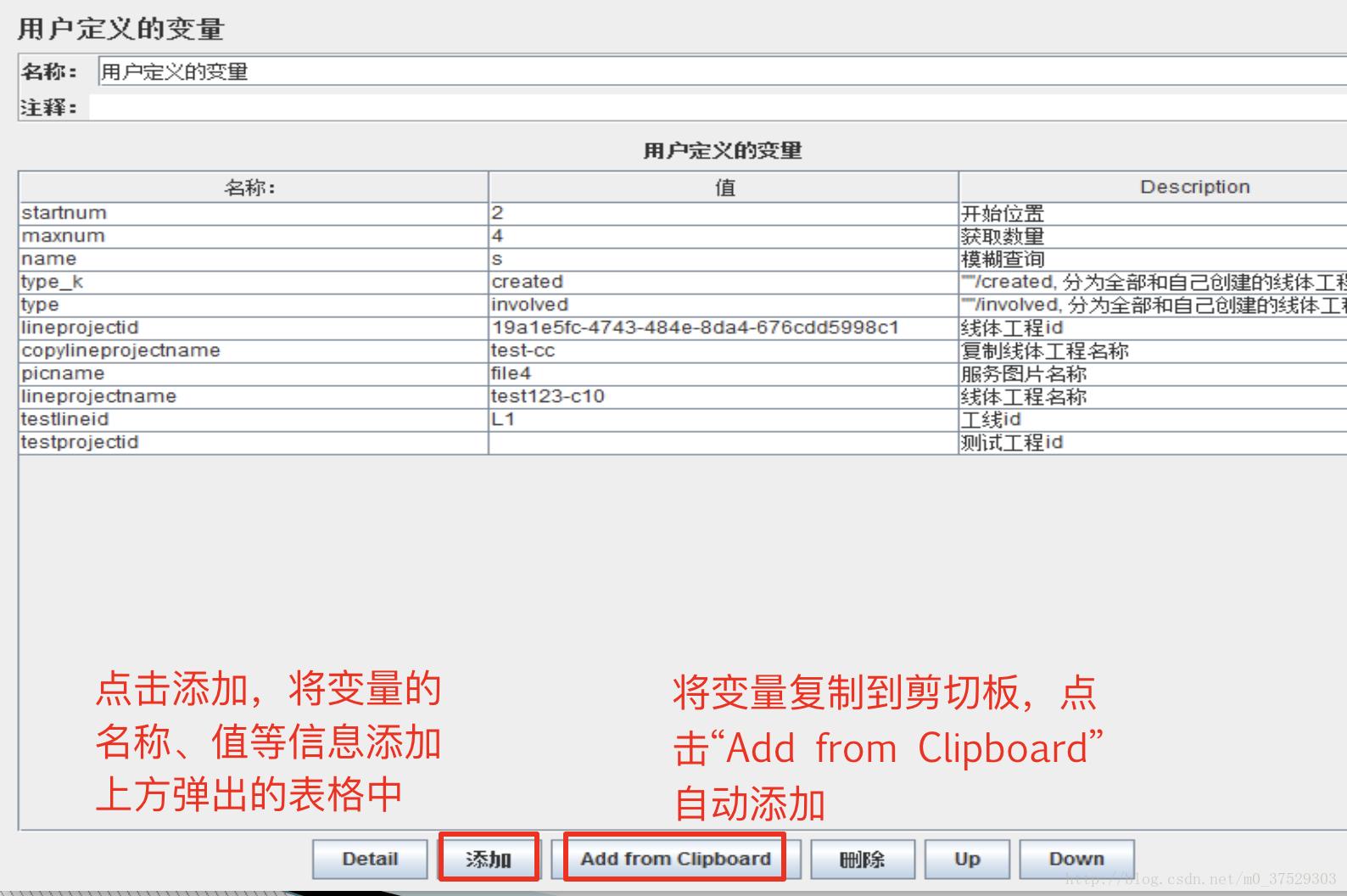 接口压力测试脚本怎么写,接口测试jmeter调用接口